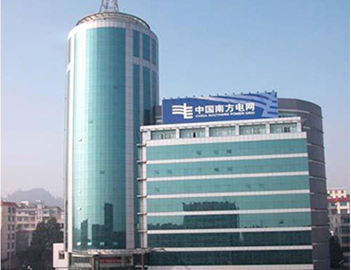万山南方电网